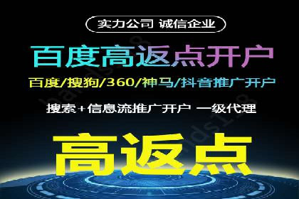 百度搜索推广的关键词选择与优化案例