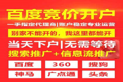 微信信息流广告的创意内容制作要点