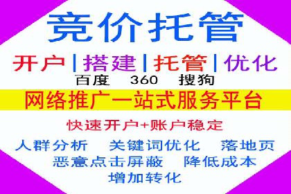 案例解析：SEM推广助力中小企业快速崛起