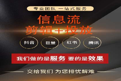 百度竞价广告投放实战技巧