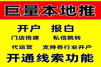 百度信息流广告创意案例：引爆用户眼球